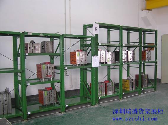 深圳市瑞盛模具貨架圖片