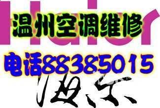 海信空调售后服务╲海信╲空╲海信空调售后服务海信空