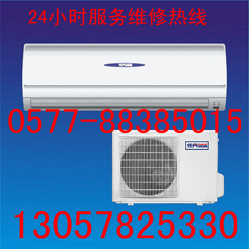 三菱）總代理≥“溫州三菱空調售后維修三菱總代理溫州三菱空調售后