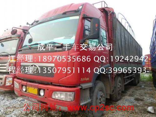 二手貨車新大威前四后八二手大貨車圖片