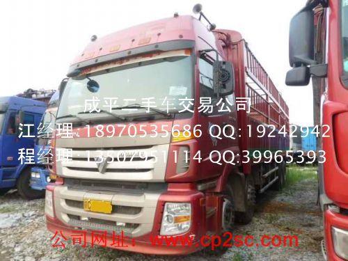 供應(yīng)二手*后四歐曼貨車
