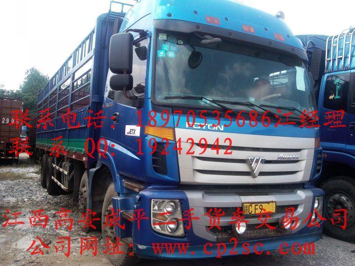 歐曼二手前四后八圖片