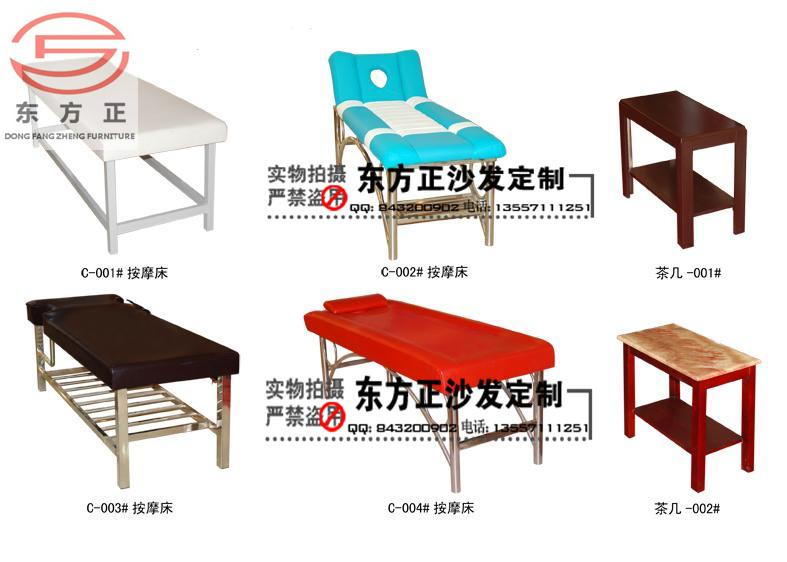 供應(yīng)南寧按摩床/南寧桑拿床/南寧洗頭床/南寧美容床/南寧推油床