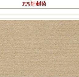 供應(yīng)PPS針刺氈除塵布袋 垃圾電廠除塵濾袋除塵布袋PPS針刺氈