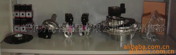 供應(yīng)電磁脈沖閥