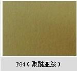 針刺過濾氈圖片/針刺過濾氈樣板圖 (2)