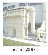 供應(yīng)DMC24-120-A型*脈沖除塵器DMC24-120-A