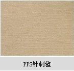 除塵布袋PPS針刺氈圖片