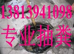 供应南京市建邺区疏通下水道公司 改道 清洗大型下水道 抽粪图片