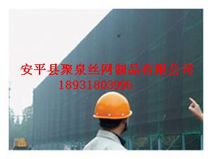 供應(yīng)擋風(fēng)墻 防風(fēng)網(wǎng)，煤場擋風(fēng)網(wǎng) 福泉為您提供