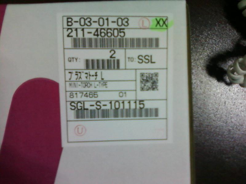 供應(yīng)島津耗材