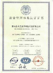 OEM貼牌代加工圖片