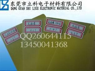 供應(yīng)沙漠色玻璃纖維板，玻璃纖維板價(jià)格，玻璃纖維板密度 沙漠色玻璃纖維板廠家報(bào)價(jià)