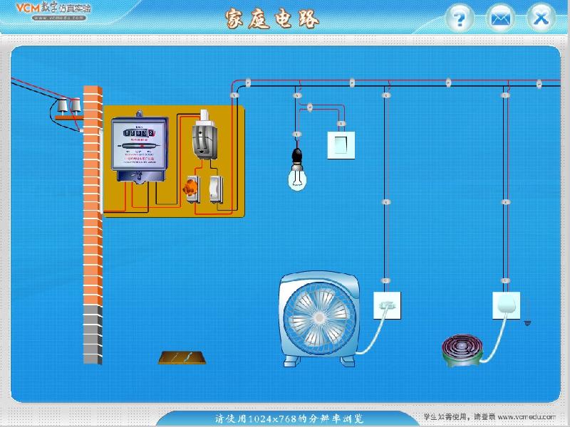 供應(yīng)VCM仿真實驗中考滿分王虛擬實驗室學習軟件