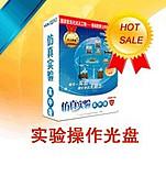 VCM仿真實(shí)驗(yàn)下載圖片