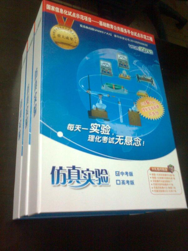 供應(yīng)廣州VCM仿真實驗