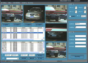 车牌识别软件SDK开发包识别率98图片