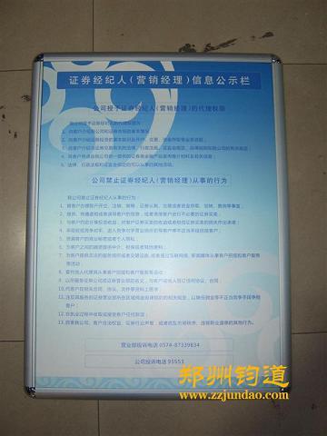 供应海报框铝型材｜海报框广告框｜开启海报框铝合金海报框海报框铝型图片