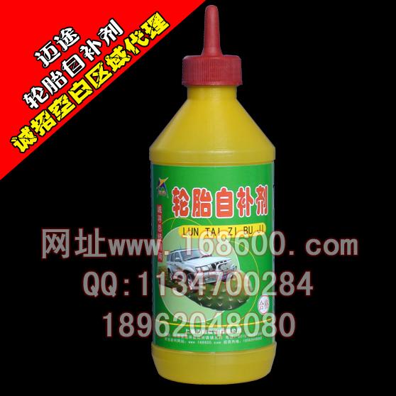 供應(yīng)邁途輪胎自動(dòng)補(bǔ)胎液