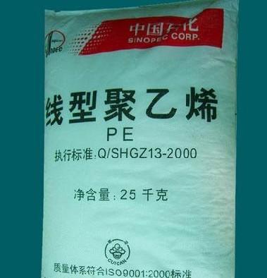 供应LLDPE218W薄膜级