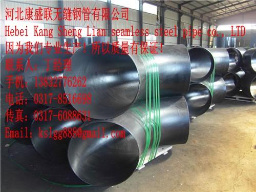 供應(yīng)外貿(mào)公司*出口無縫美標(biāo)彎頭大口徑美標(biāo)外貿(mào)彎頭