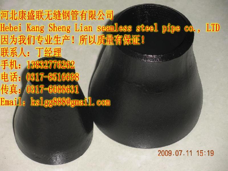 供應(yīng)專業(yè)生產(chǎn)美標(biāo)碳鋼彎頭無縫彎頭美標(biāo)法蘭對(duì)焊法蘭