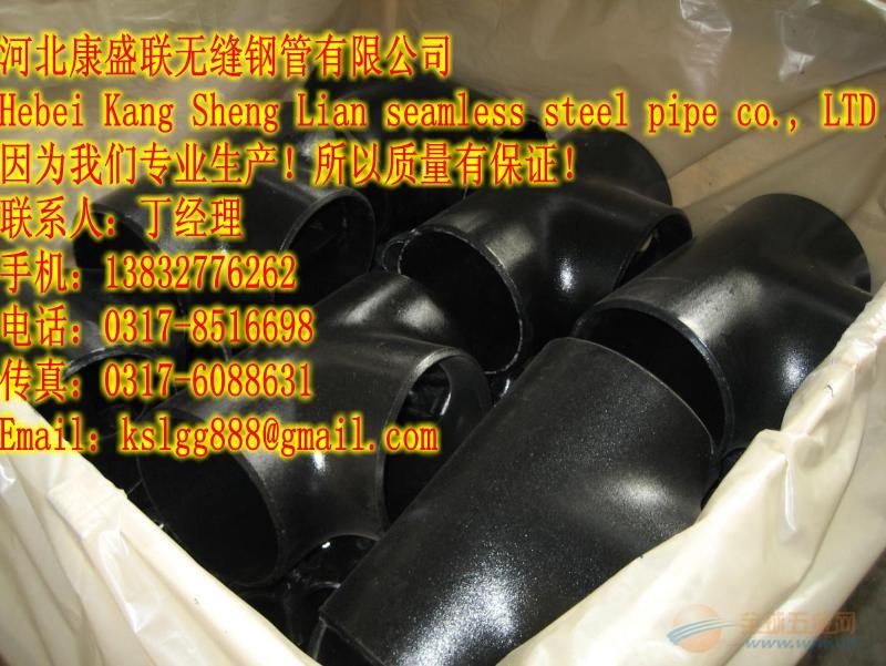 供應(yīng)外貿(mào)美標(biāo)彎頭價(jià)格管件外貿(mào)美標(biāo)彎頭碳鋼美標(biāo)法蘭批發(fā)