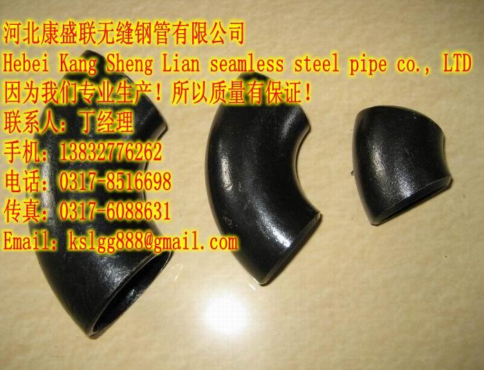 供應(yīng)大口徑美標(biāo)彎頭外貿(mào)彎頭美標(biāo)法蘭美標(biāo)油任