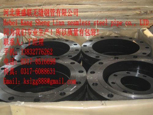 供應(yīng)外貿(mào)出口so美標(biāo)帶徑平焊法蘭