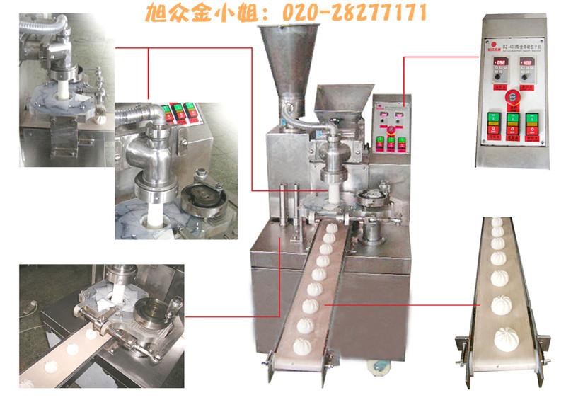 广西包子机-包子机视频-包子机供应广西包子机-包子机视频-包子机