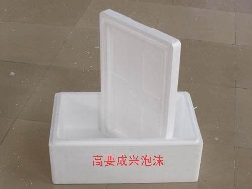 供應肇慶泡沫箱生產(chǎn)