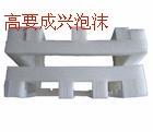 供應(yīng)五金珍珠棉包裝