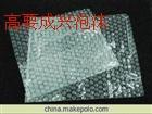 供應肇慶防震防壓氣泡