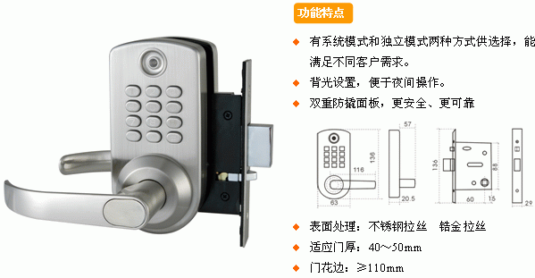 必达密码锁全不锈钢面图片