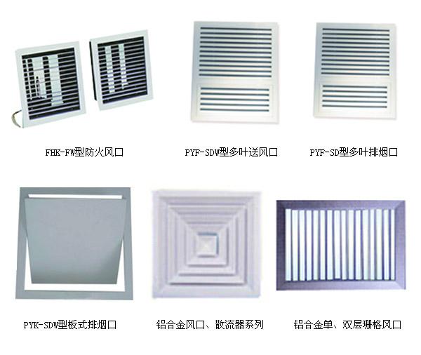 供應(yīng)杭州鋁合金雙層百葉風(fēng)口價(jià)格；杭州鋁合金雙層百葉風(fēng)口價(jià)格廠家批發(fā)