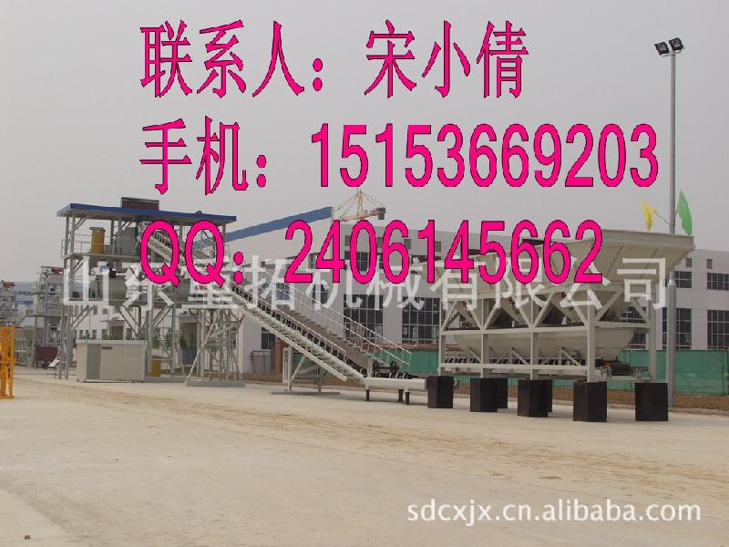 供應山東重拓機械混凝土攪拌站