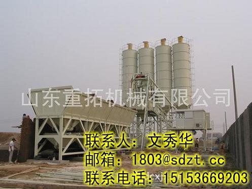 供應hzs35hzs75攪拌站