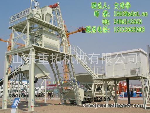 HZS35混凝土攪拌站圖片