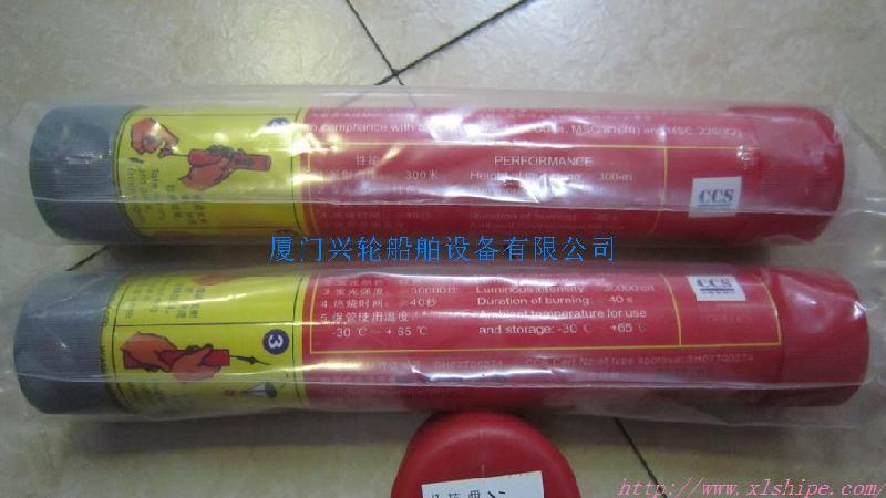 供應(yīng)手持火焰信號(hào)火箭落傘火焰信號(hào)