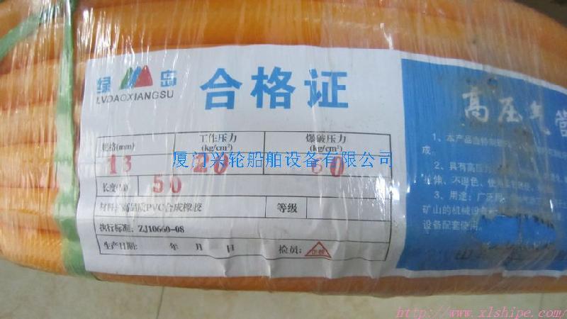 供應(yīng)廈門興輪船舶物料供應(yīng)橡皮管空氣管350102ID12.7MM