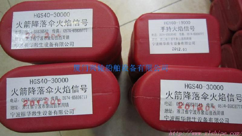 供應(yīng)船舶物料批發(fā)量油尺兩用650853公英制