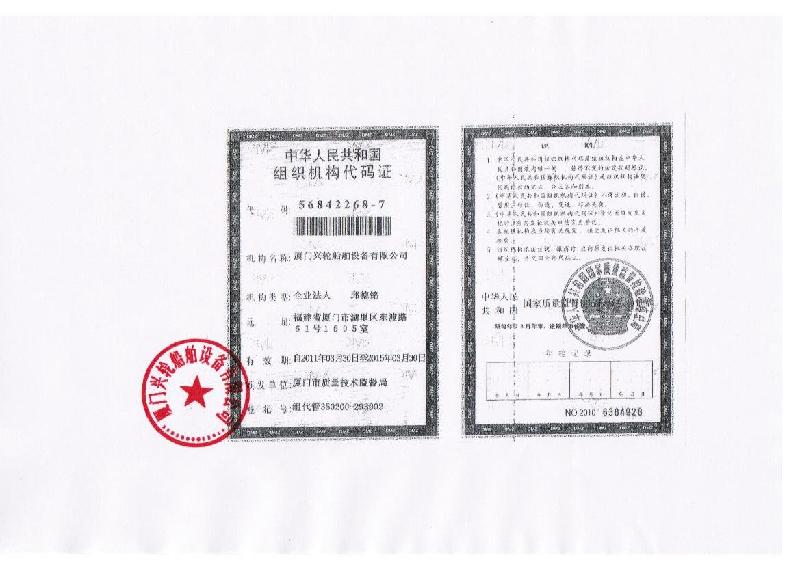 供應(yīng)廣柴6320zcd6配件Injectornozzle