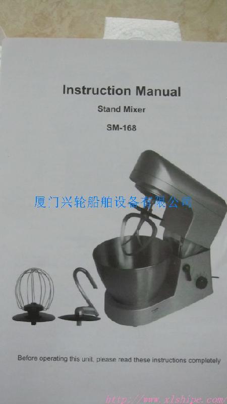 供應(yīng)船舶物料電器供應(yīng)*和面機(jī)110V6L  IMPA：175101