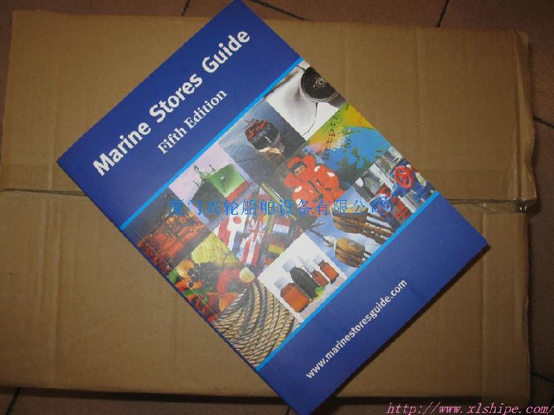 廈門(mén)興輪船用物料手冊(cè)IMPA書(shū)籍圖片