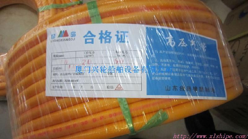 供應(yīng)廈門興輪船舶物料供應(yīng)橡皮管空氣管350103ID12.7MM