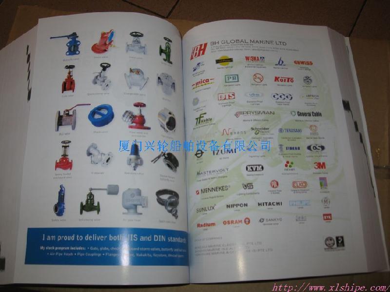 供應(yīng)廈門興輪船用物料手冊IMPA書籍國際通用