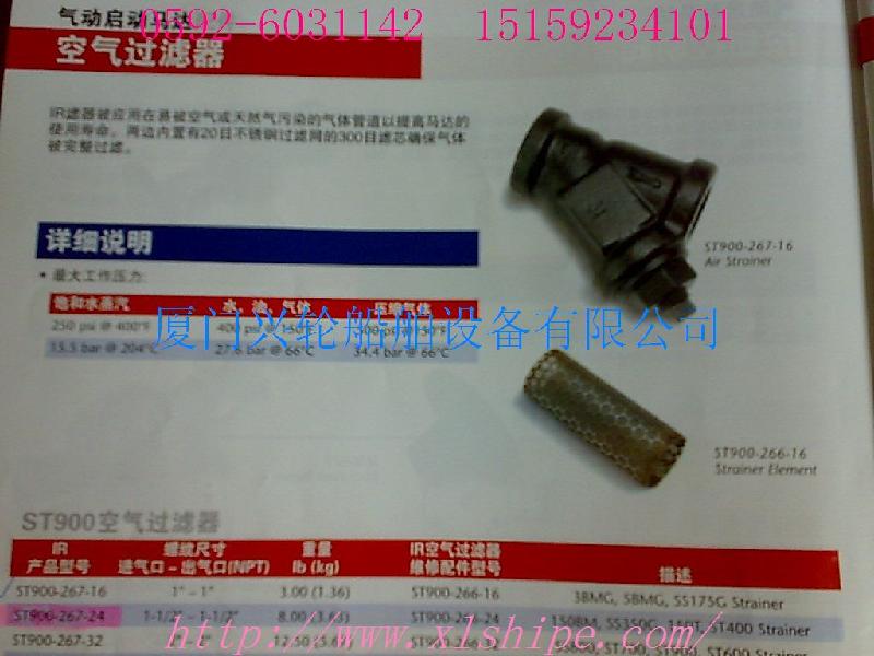 供應MAN1624調(diào)壓閥濾器濾芯