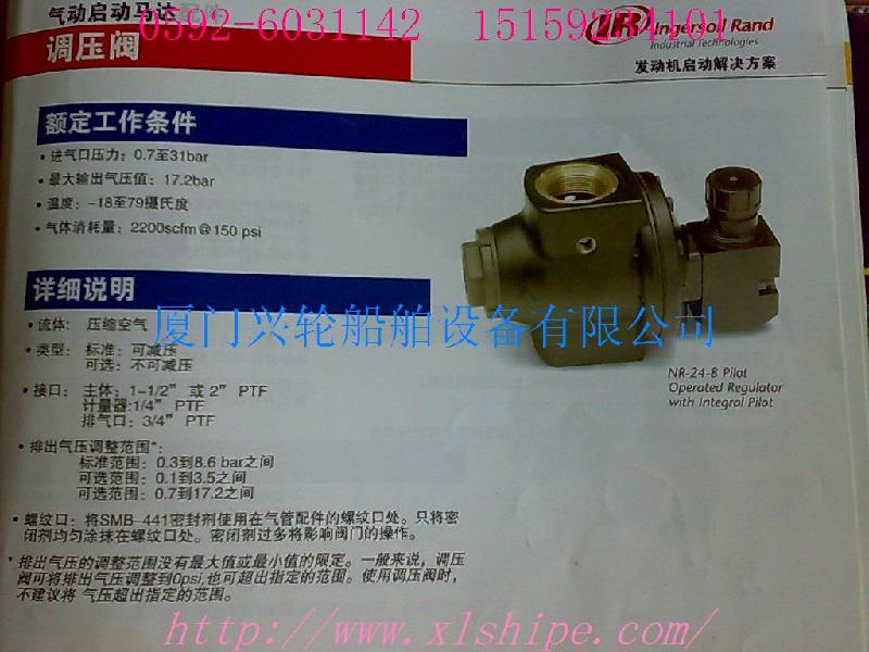 供應MAN1624調(diào)壓閥濾器濾芯