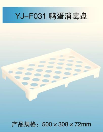 供應(yīng)九腳托盤批發(fā)，上海九腳托盤批發(fā)差價，浦東新區(qū)九腳托盤供貨商