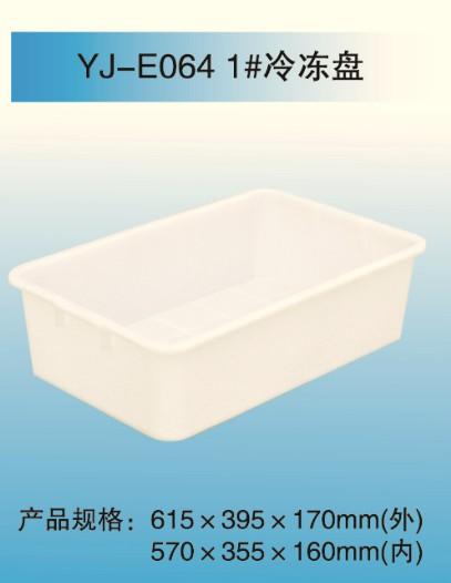 供應塑料冷庫*盤
